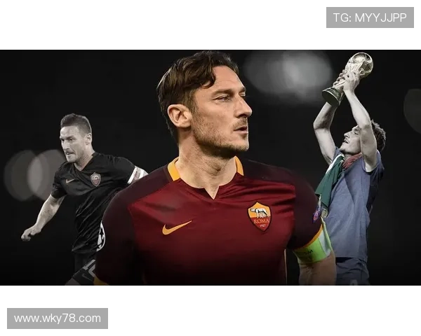 托蒂呼吁罗马众志成城