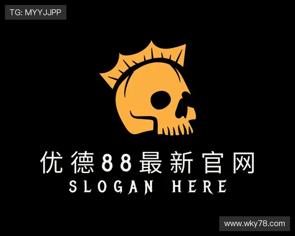 认识优德88最新官网